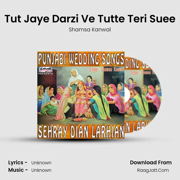 Tut Jaye Darzi Ve Tutte Teri Suee MP3 Song by Shamsa Kanwal Cover
