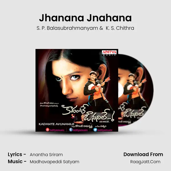 Jhanana Jnahana MP3 Song by S. P. Balasubrahmanyam Cover