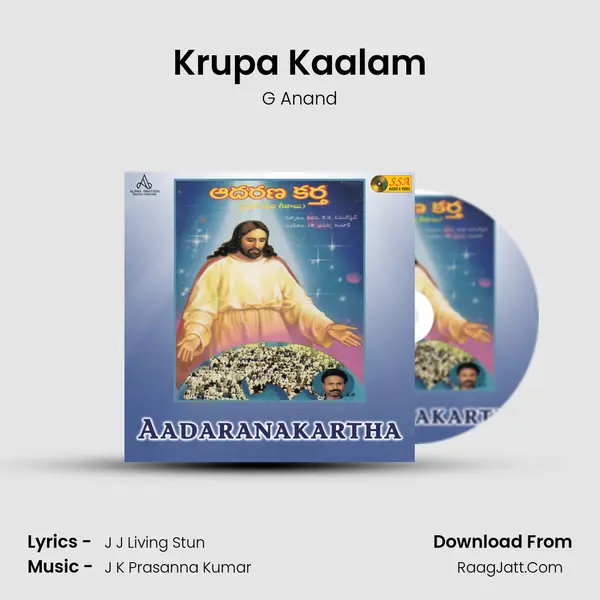 Krupa Kaalam MP3 Song by G Anand Cover