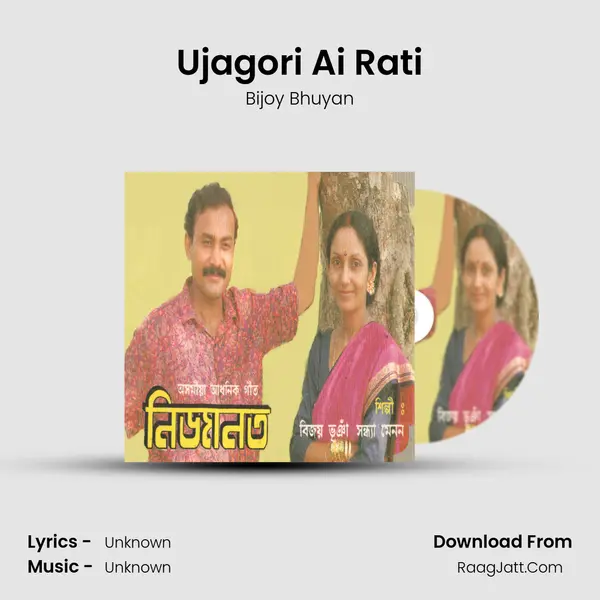 Ujagori Ai Rati MP3 Song by Bijoy Bhuyan Cover