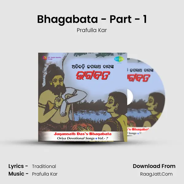 Bhagabata - Part - 1 MP3 Song by Prafulla Kar Cover