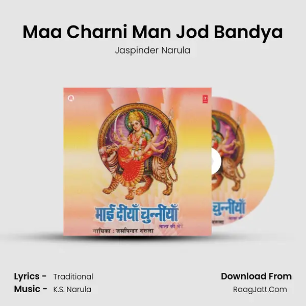 Maa Charni Man Jod Bandya MP3 Song by Jaspinder Narula Cover