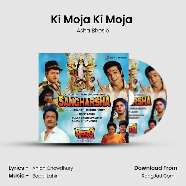 Ki Moja Ki Moja (Sad Version) MP3 Song by Asha Bhosle Cover
