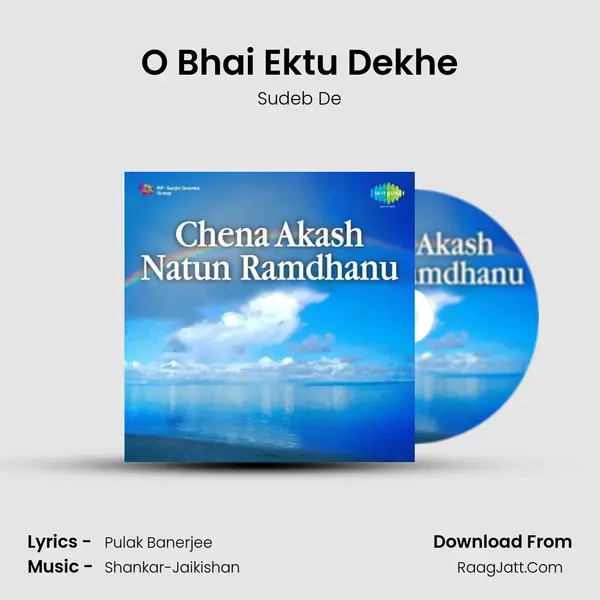 O Bhai Ektu Dekhe MP3 Song by Sudeb De Cover