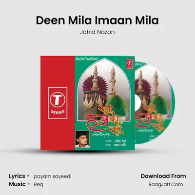 Deen Mila Imaan Mila MP3 Song by Jahid Nazan Cover