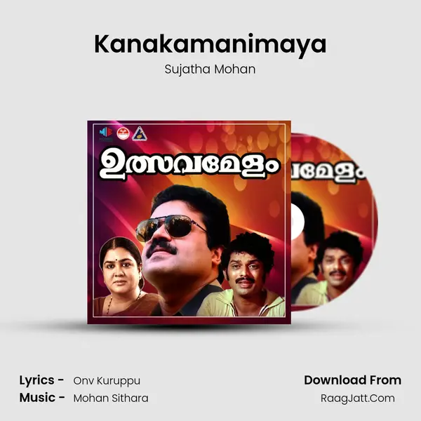 Kanakamanimaya MP3 Song by Sujatha Mohan Cover