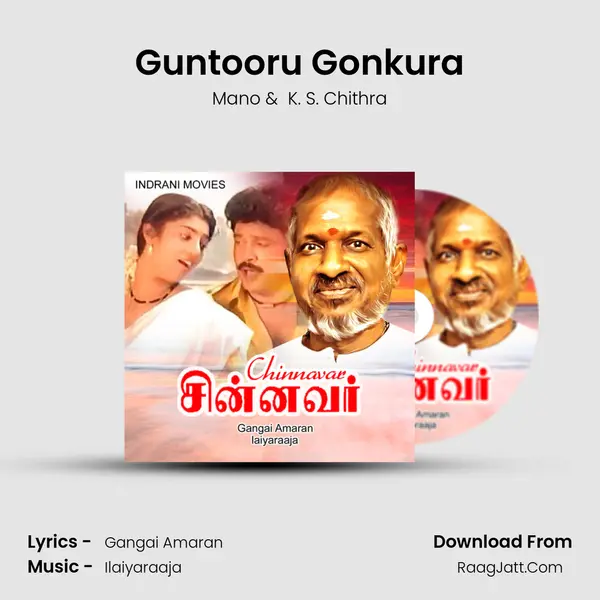 Guntooru Gonkura MP3 Song by Mano Cover