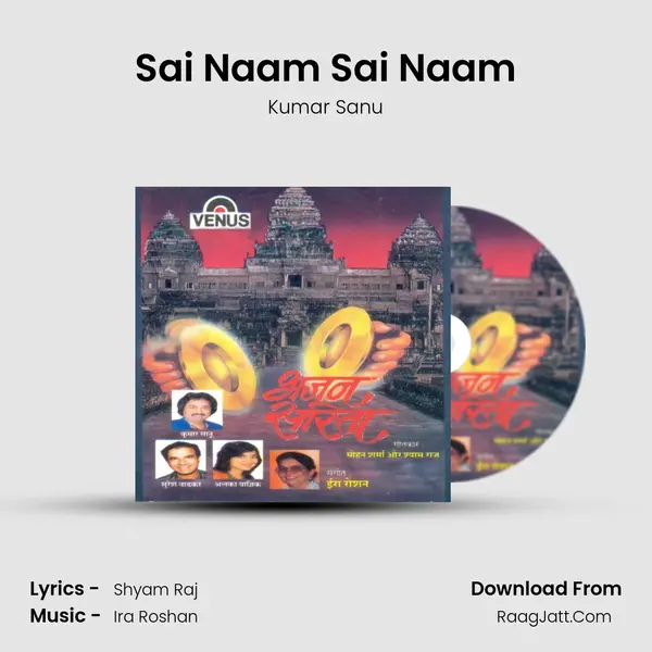 Sai Naam Sai Naam MP3 Song by Kumar Sanu Cover