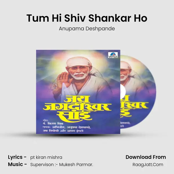 Tum Hi Shiv Shankar Ho MP3 Song by Anupama Deshpande Cover