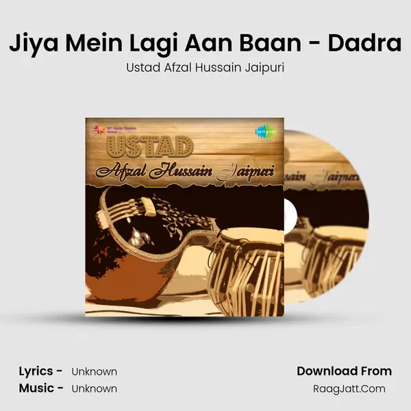 Jiya Mein Lagi Aan Baan - Dadra MP3 Song by Ustad Afzal Hussain Jaipuri Cover