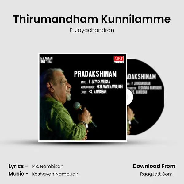 Thirumandham Kunnilamme MP3 Song by P. Jayachandran Cover