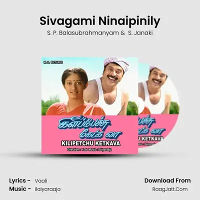 Sivagami Ninaipinily MP3 Song by S. P. Balasubrahmanyam Cover