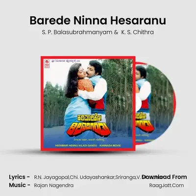 Barede Ninna Hesaranu MP3 Song by S. P. Balasubrahmanyam Cover
