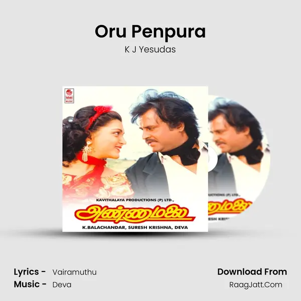 Oru Penpura MP3 Song by K J Yesudas Cover