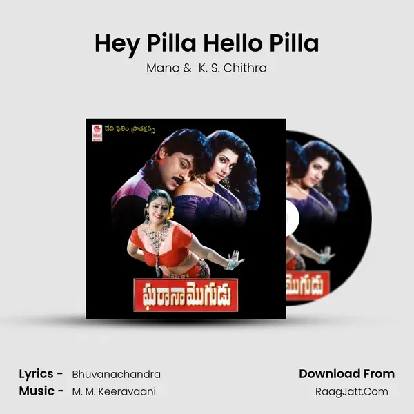 Hey Pilla Hello Pilla MP3 Song by Mano Cover