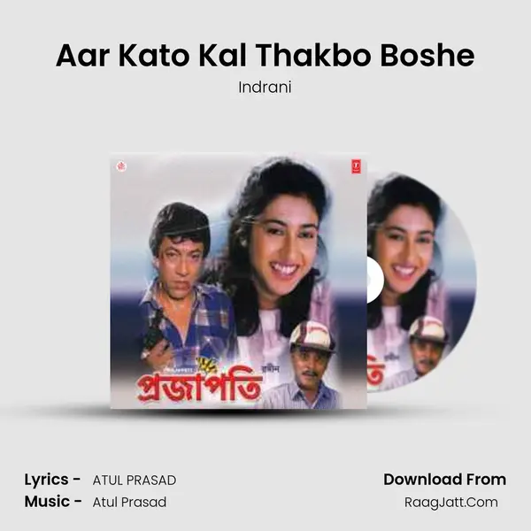Aar Kato Kal Thakbo Boshe MP3 Song by Indrani Cover