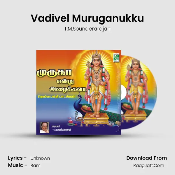 Vadivel Muruganukku MP3 Song by T.M.Sounderarajan Cover
