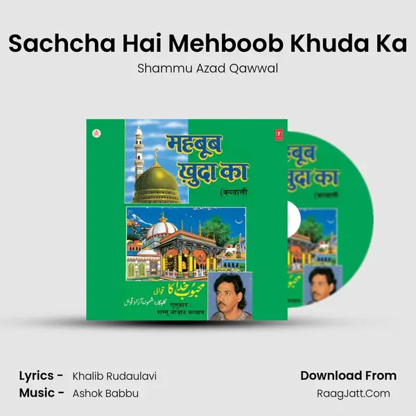 Sachcha Hai Mehboob Khuda Ka MP3 Song by Shammu Azad Qawwal Cover