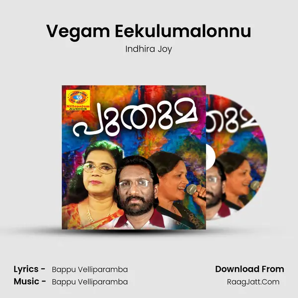 Vegam Eekulumalonnu MP3 Song by Indhira Joy Cover