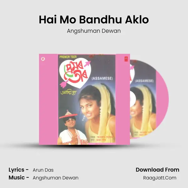 Hai Mo Bandhu Aklo MP3 Song by Angshuman Dewan Cover