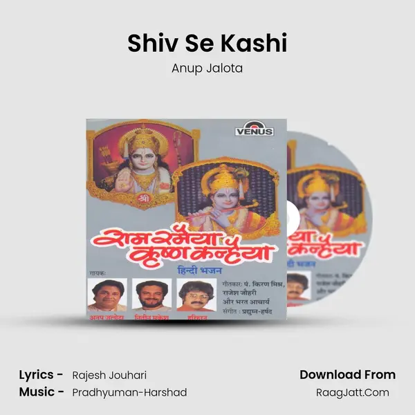 Shiv Se Kashi MP3 Song by Anup Jalota Cover