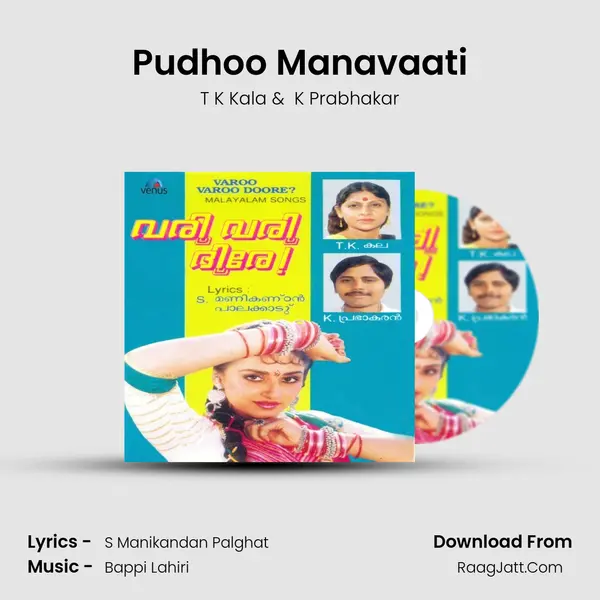 Pudhoo Manavaati MP3 Song by T K Kala Cover