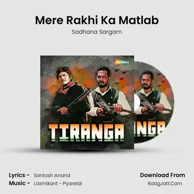 Mere Rakhi Ka Matlab MP3 Song by Sadhana Sargam Cover