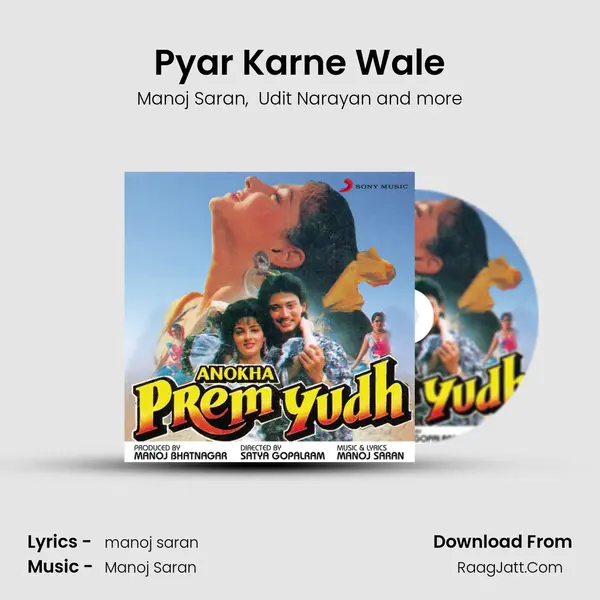 Pyar Karne Wale MP3 Song by Manoj Saran Cover