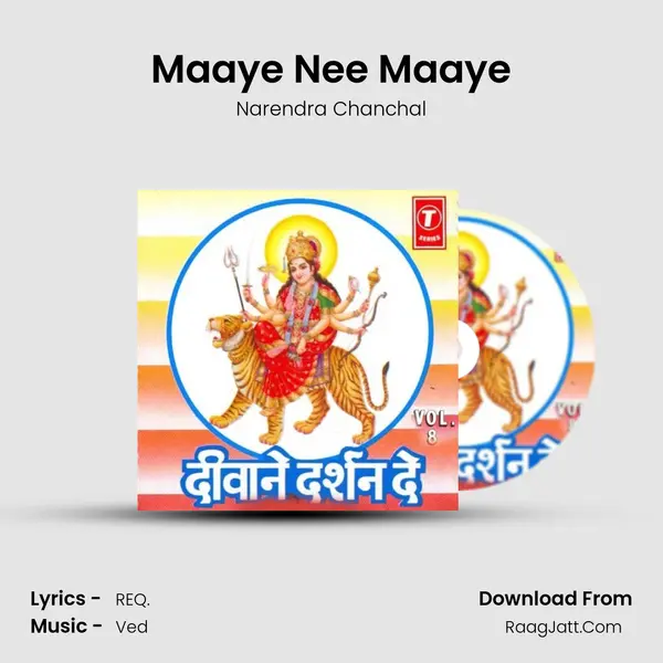 Maaye Nee Maaye MP3 Song by Narendra Chanchal Cover