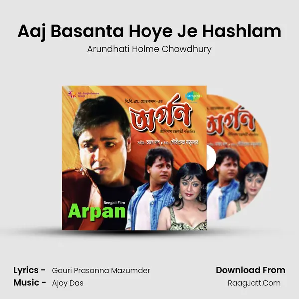 Aaj Basanta Hoye Je Hashlam Cover