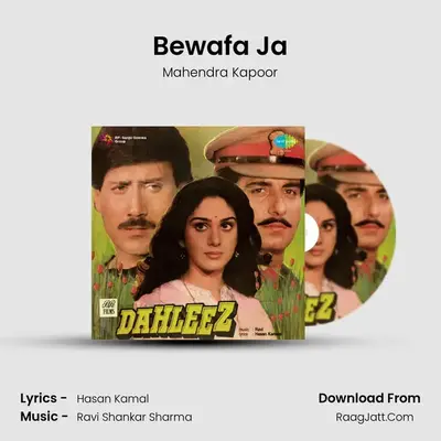 Bewafa Ja MP3 Song by Mahendra Kapoor Cover