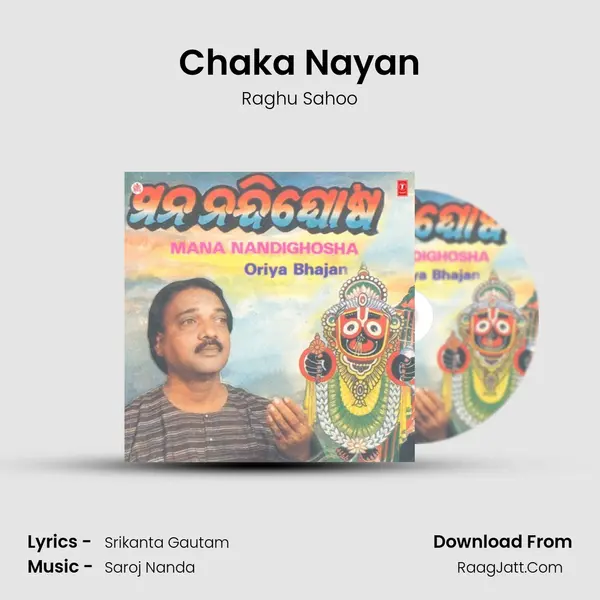 Chaka Nayan MP3 Song by Raghu Sahoo Cover