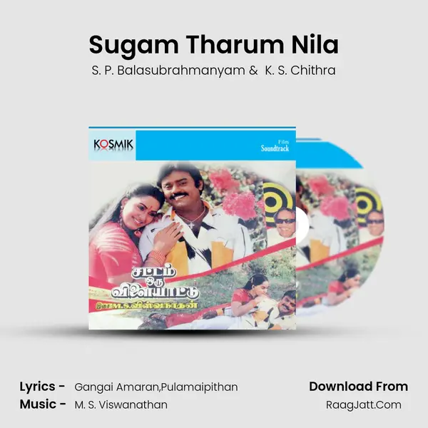Sugam Tharum Nila MP3 Song by S. P. Balasubrahmanyam Cover
