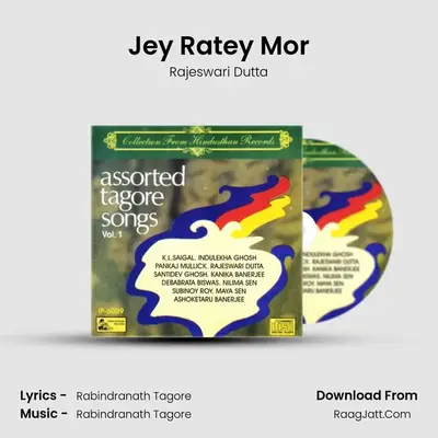 Jey Ratey Mor MP3 Song by Rajeswari Dutta Cover