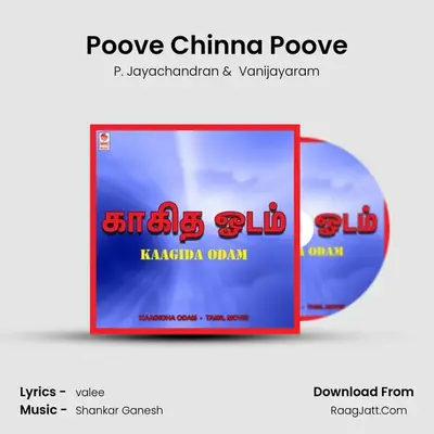 Poove Chinna Poove MP3 Song by P. Jayachandran Cover