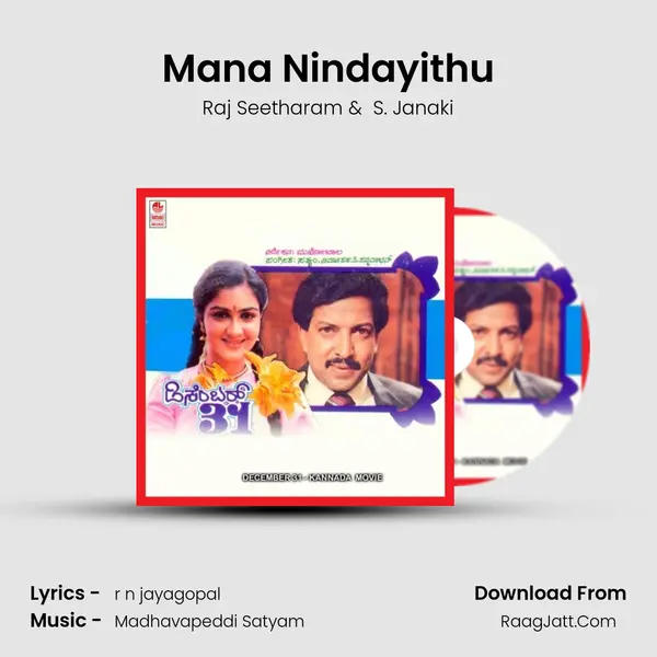 Mana Nindayithu MP3 Song by Raj Seetharam Cover