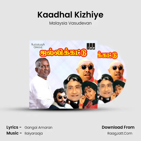 Kaadhal Kizhiye MP3 Song by Malaysia Vasudevan Cover