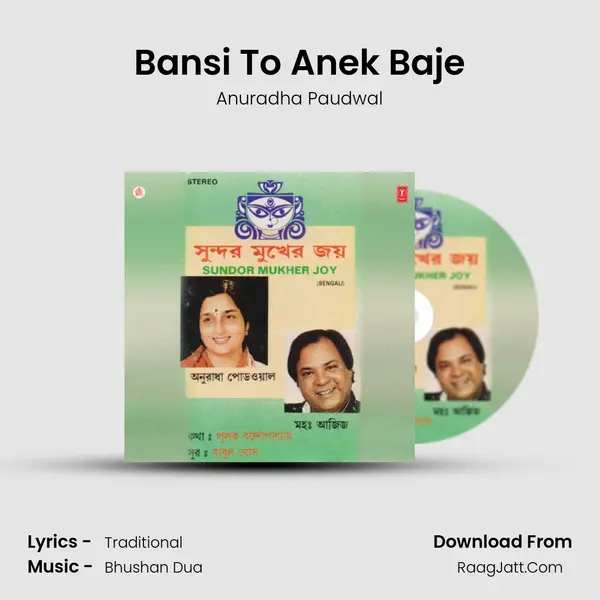 Bansi To Anek Baje MP3 Song by Anuradha Paudwal Cover