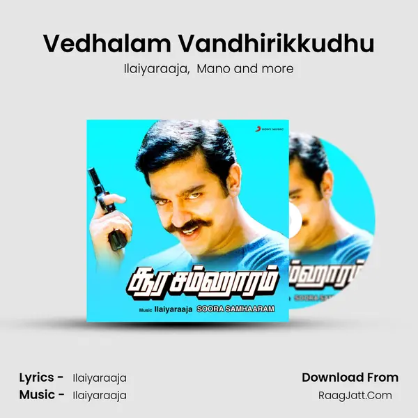 Vedhalam Vandhirikkudhu MP3 Song by Ilaiyaraaja Cover