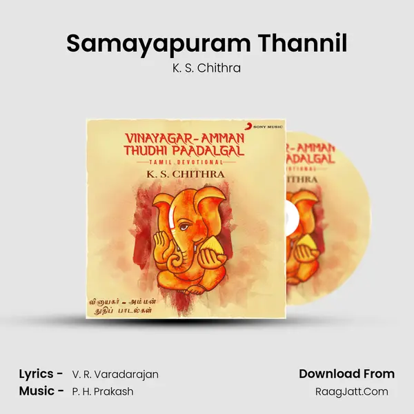 Samayapuram Thannil MP3 Song by K. S. Chithra Cover
