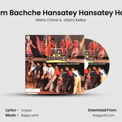 Hum Bachche Hansatey Hansatey Hain Cover