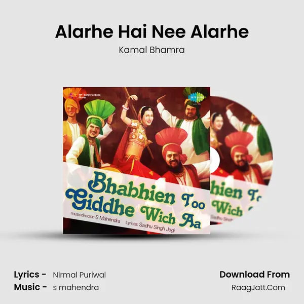 Alarhe Hai Nee Alarhe mp3 song