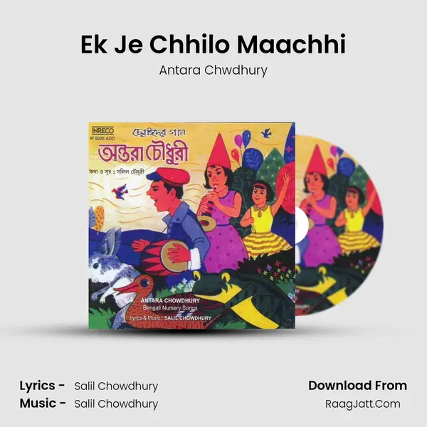 Ek Je Chhilo Maachhi MP3 Song by Antara Chwdhury Cover