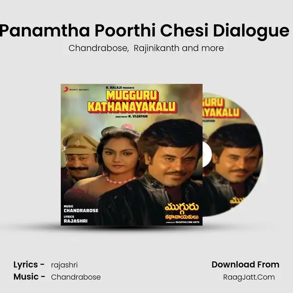 Panamtha Poorthi Chesi Dialogue (Pt. 3) MP3 Song by Chandrabose Cover