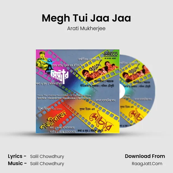 Megh Tui Jaa Jaa MP3 Song by Arati Mukherjee Cover