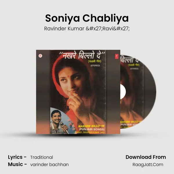 Soniya Chabliya MP3 Song by Ravinder Kumar 'Ravi' Cover