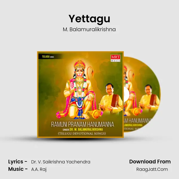Yettagu MP3 Song by M. Balamuralikrishna Cover