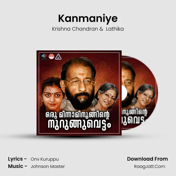 Kanmaniye MP3 Song by Krishna Chandran Cover