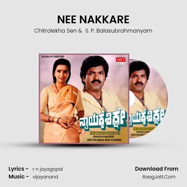 NEE NAKKARE MP3 Song by Chitralekha Sen Cover