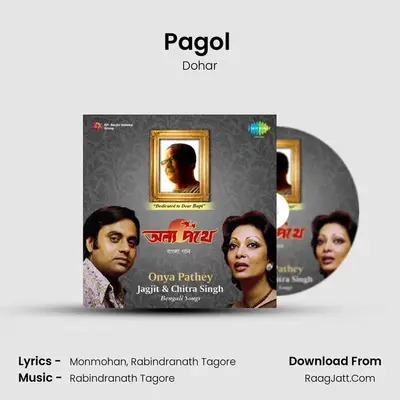 Pagol (Pagol Pagol and Je Tore Pagol Bale) MP3 Song by Dohar Cover